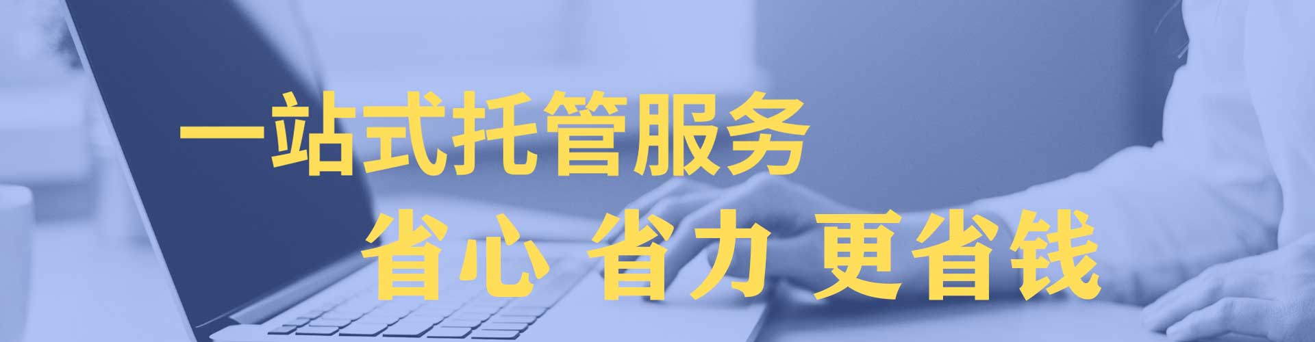 建阳如何百度推广
