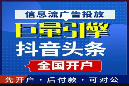 百度推广实战：案例分享与优化建议