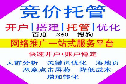 百度推广技巧解析：打造爆款广告案例