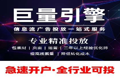 谷歌竞价案例：提升品牌知名度的广告投放